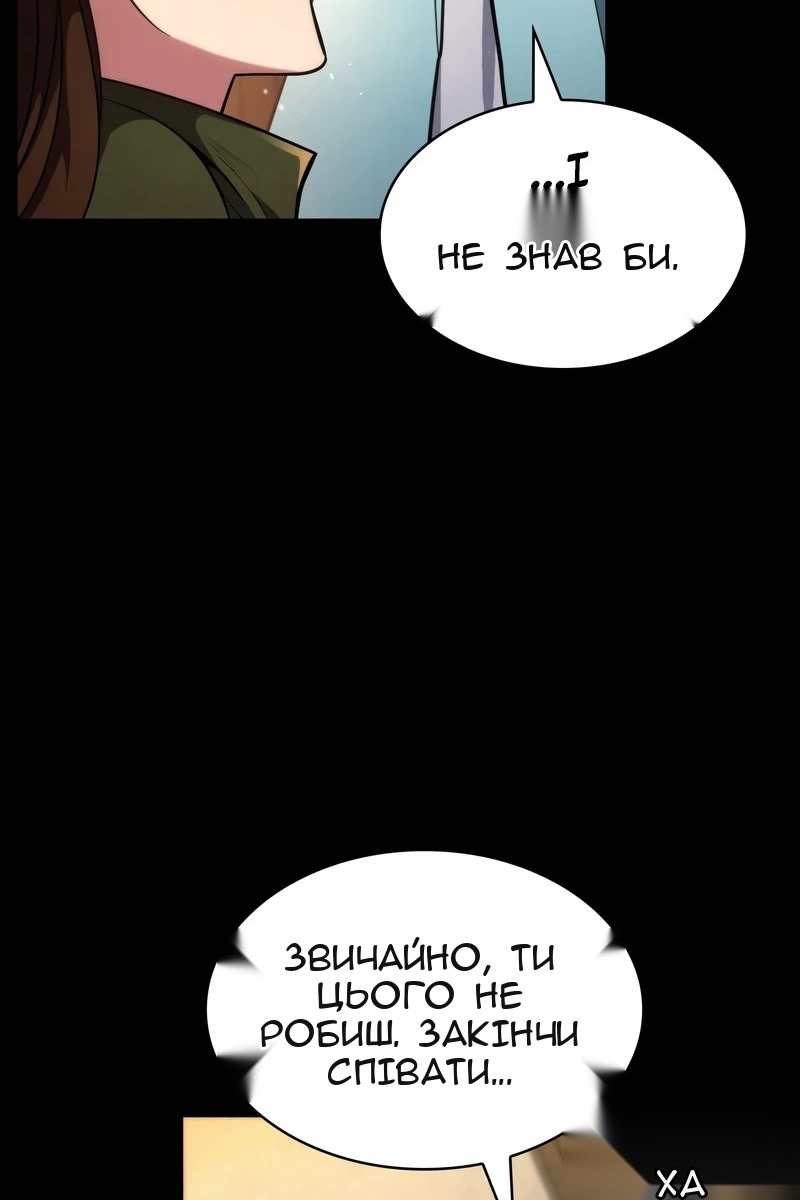 Сторінка 155
