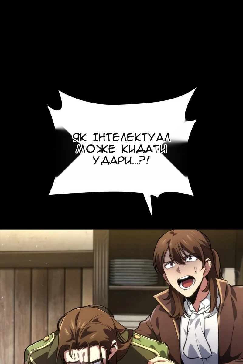 Сторінка 163