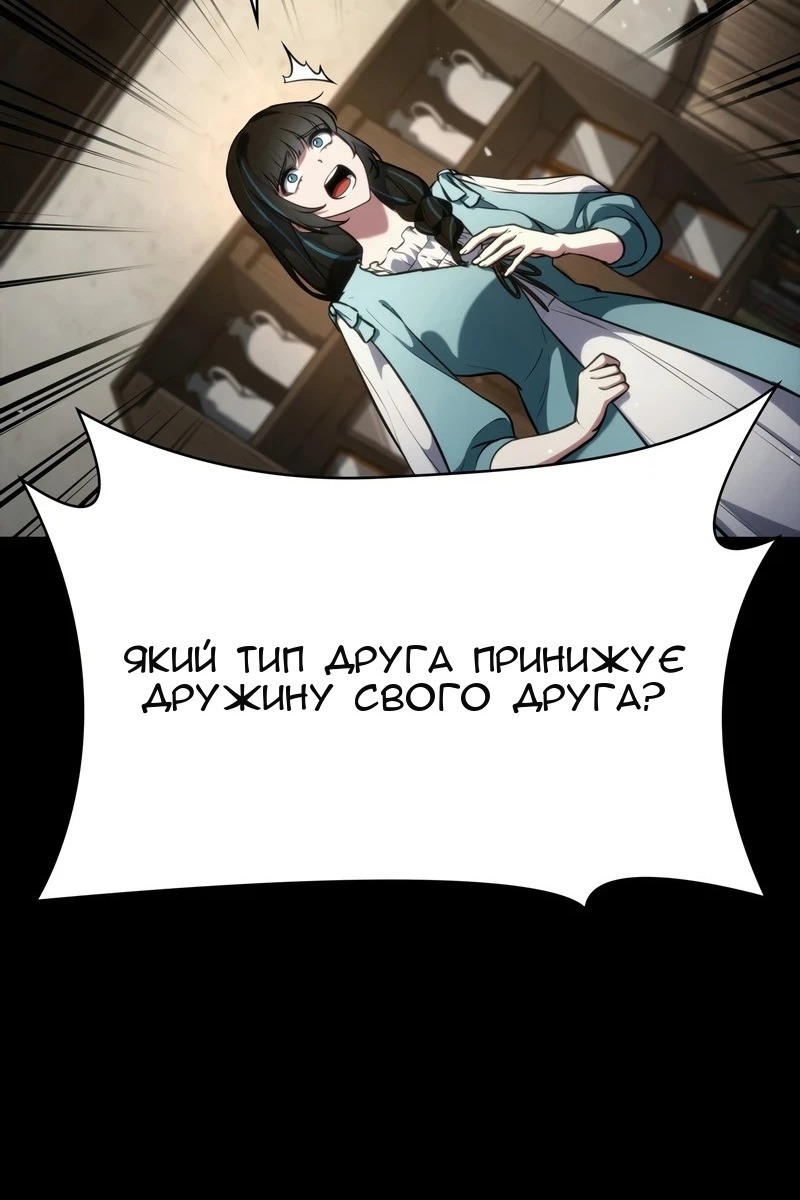 Сторінка 168