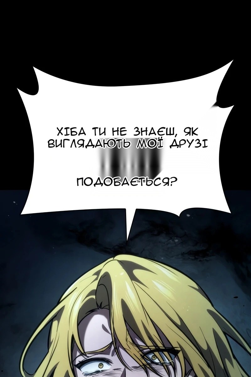 Сторінка 169