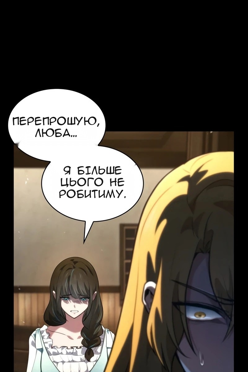Сторінка 12