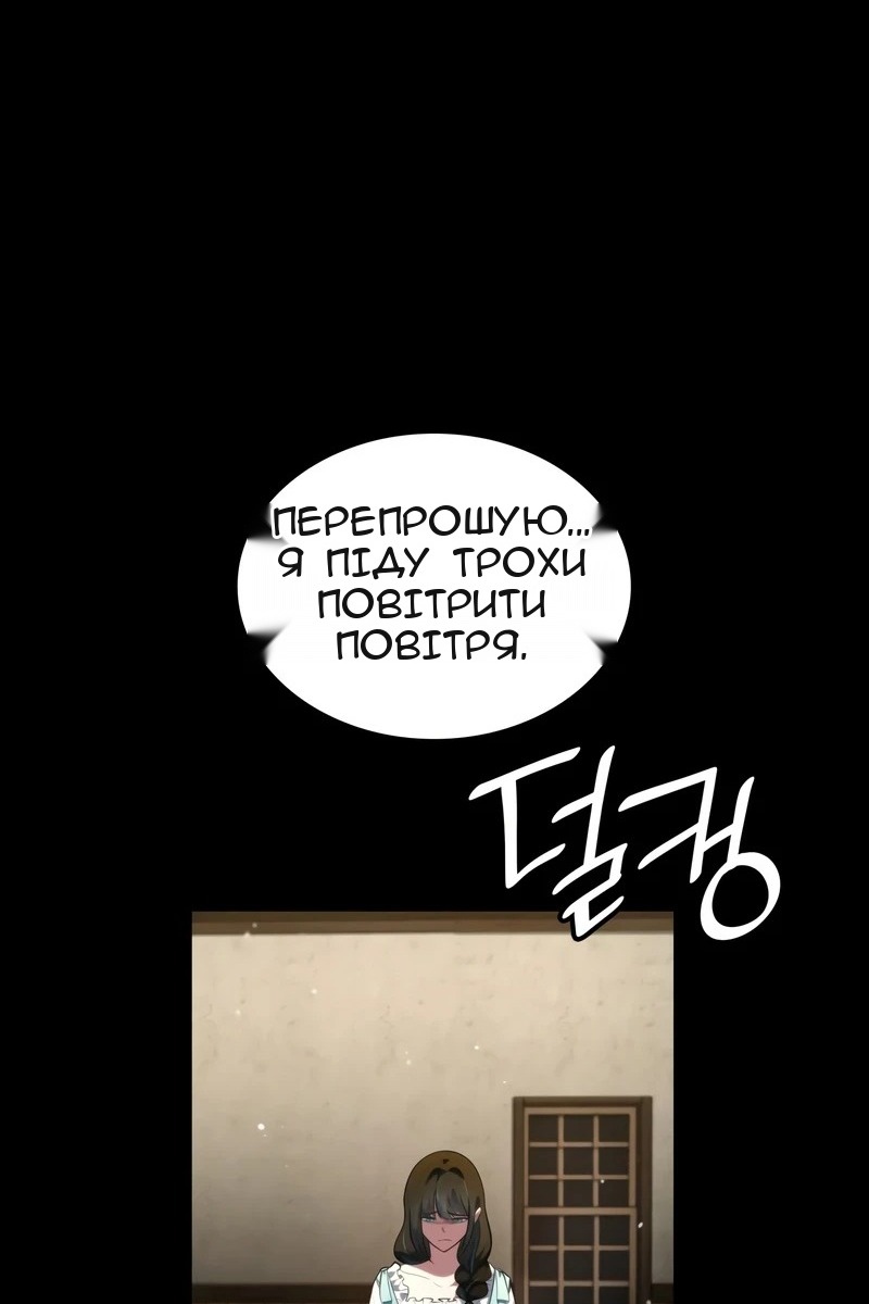 Сторінка 14