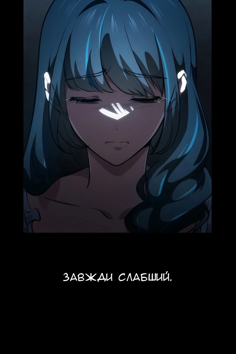 Сторінка 16