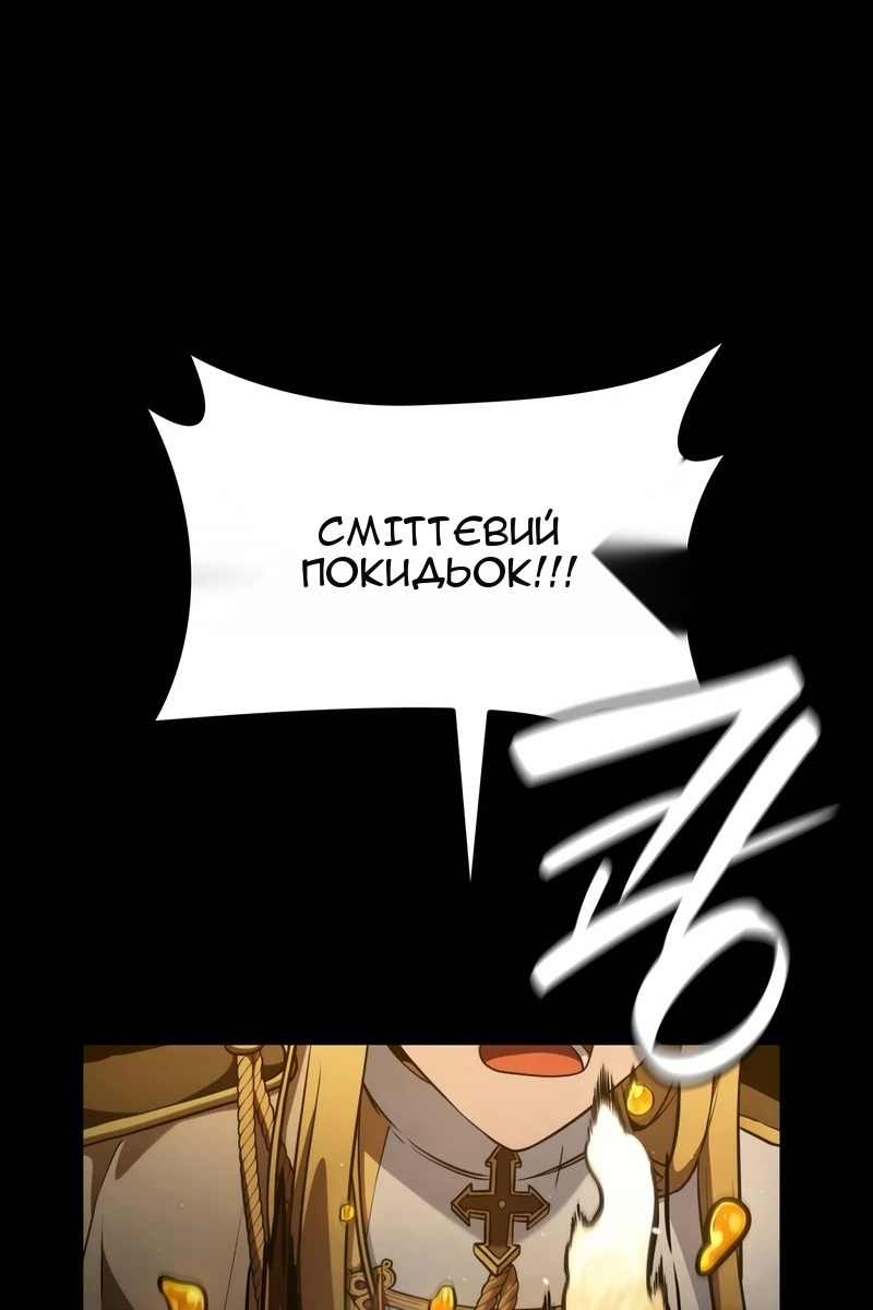 Сторінка 18
