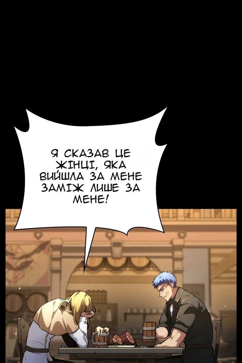Сторінка 20