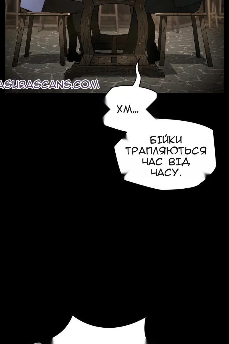 Сторінка 21