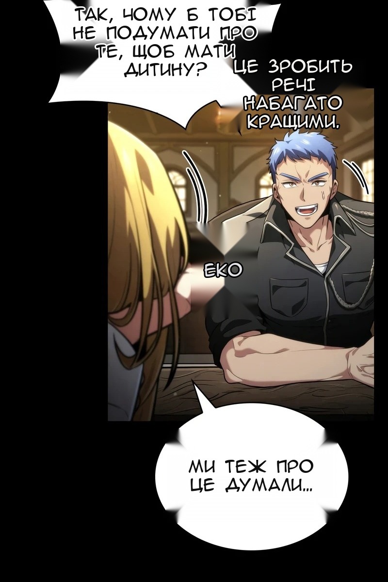 Сторінка 22