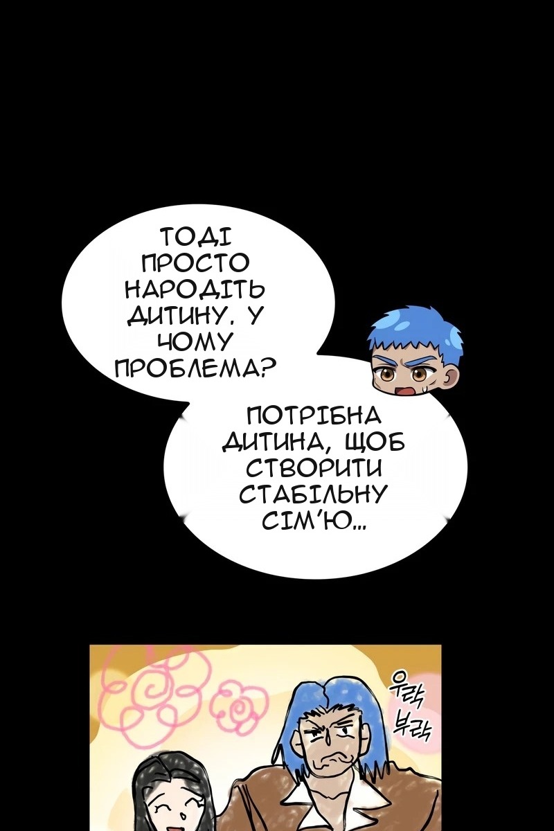 Сторінка 23
