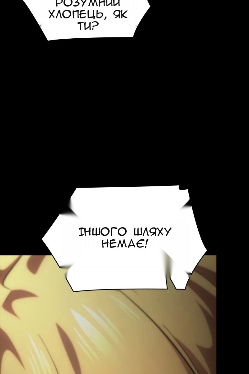 Сторінка 29