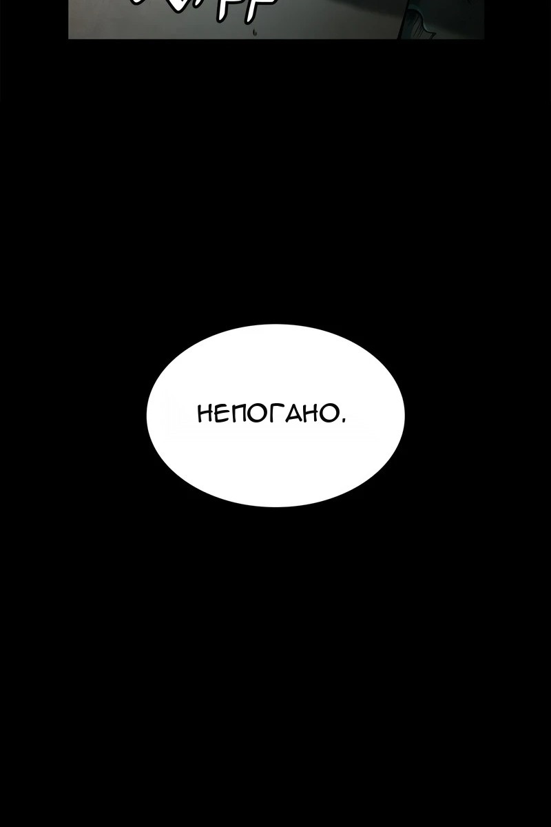 Сторінка 35