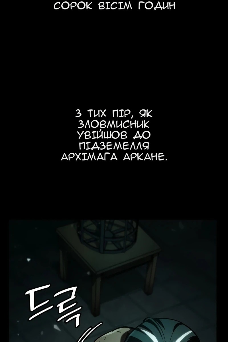 Сторінка 36