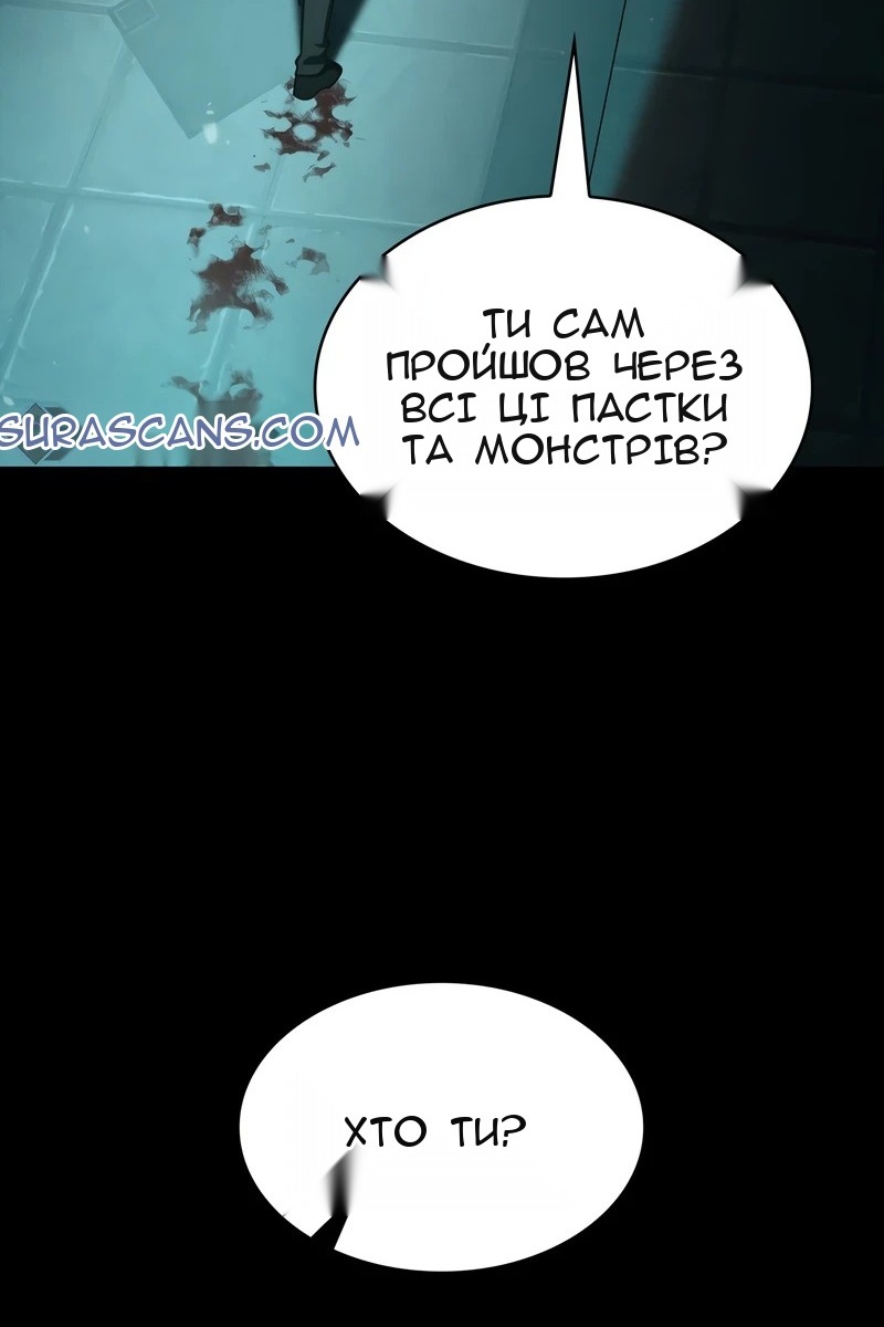 Сторінка 44