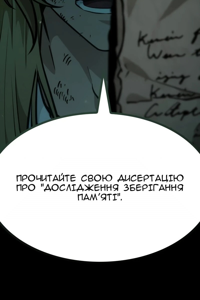Сторінка 50