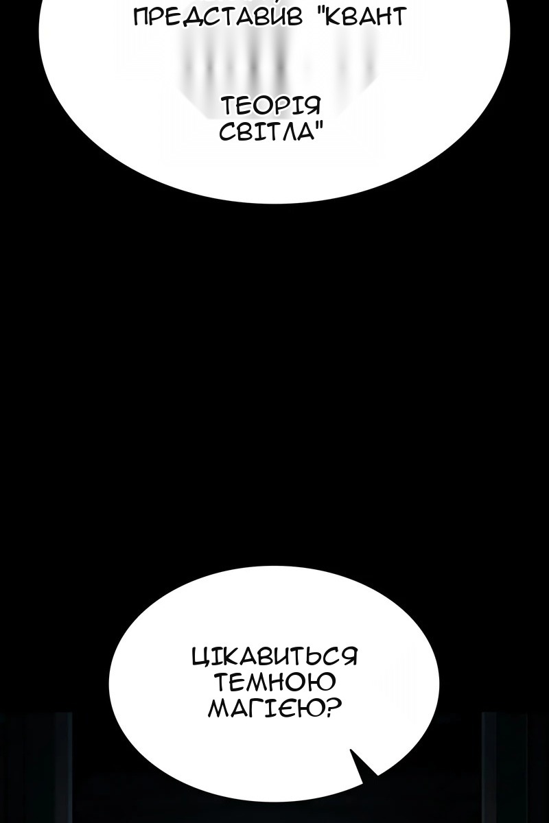 Сторінка 53
