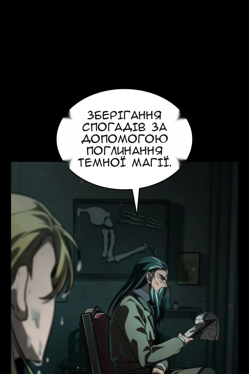 Сторінка 65
