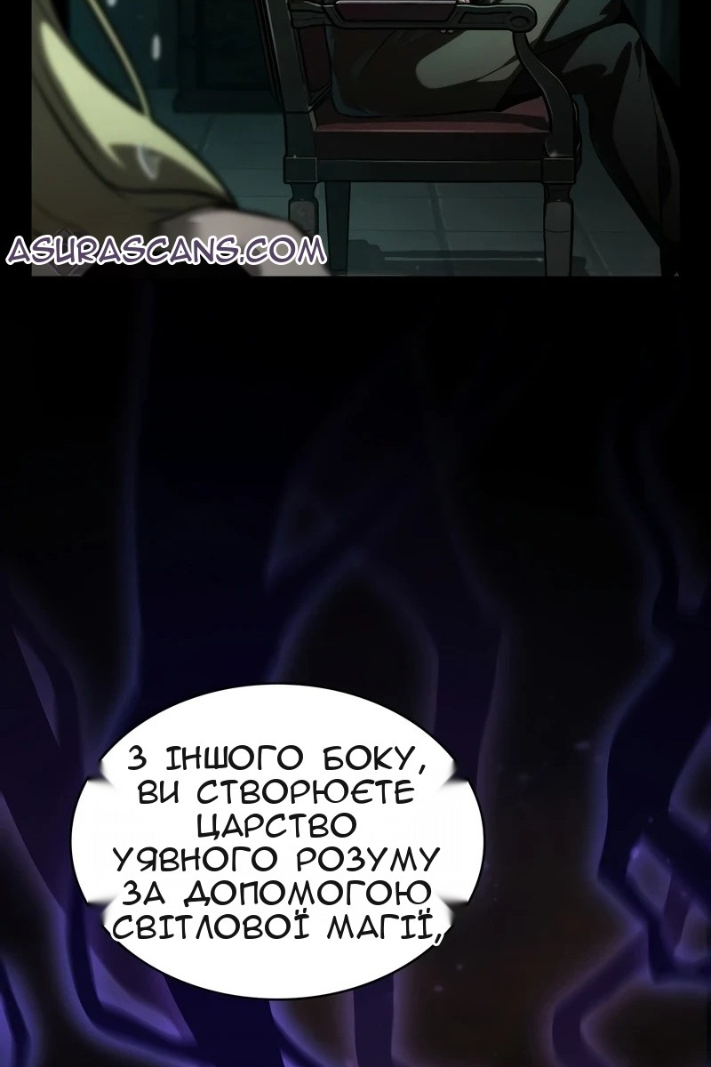 Сторінка 66