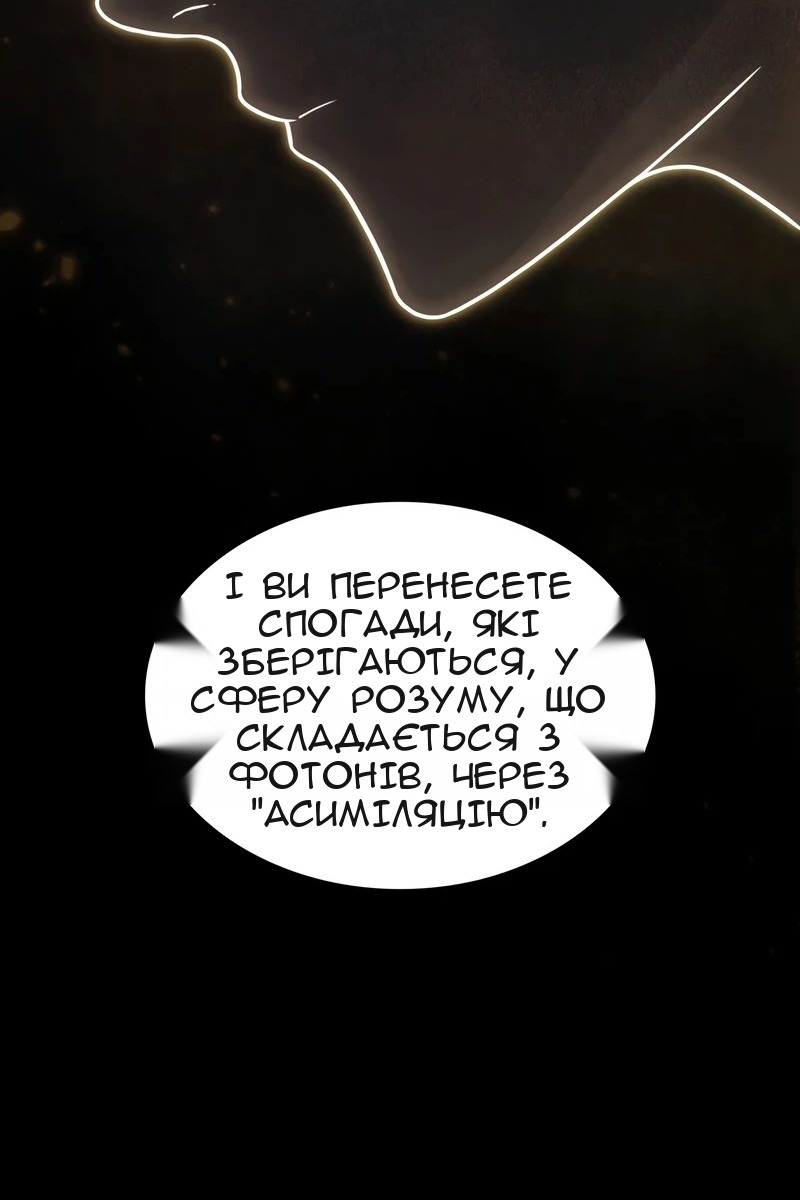 Сторінка 68