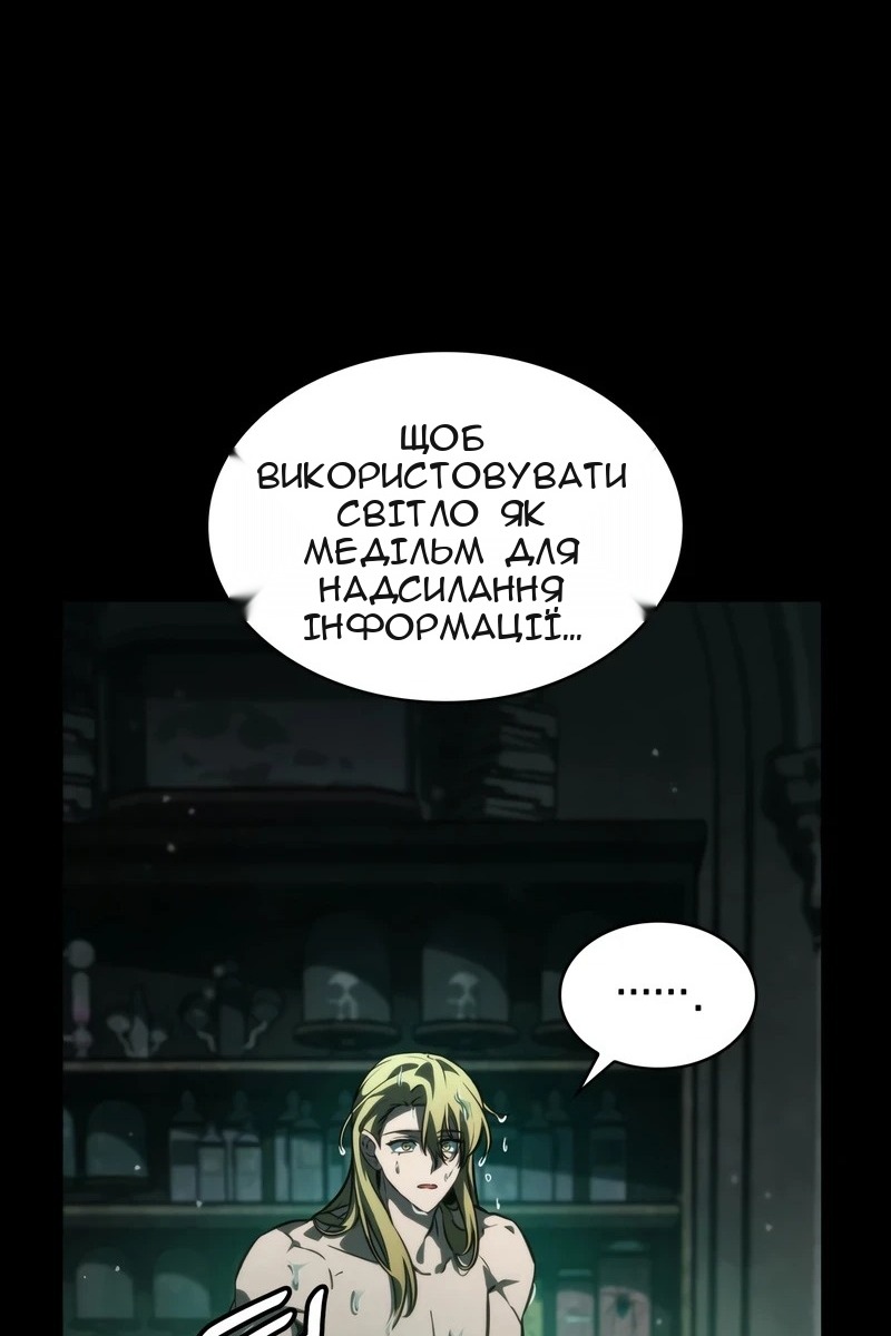 Сторінка 69