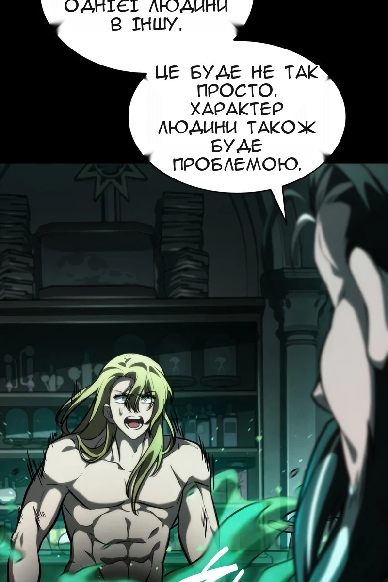 Сторінка 73