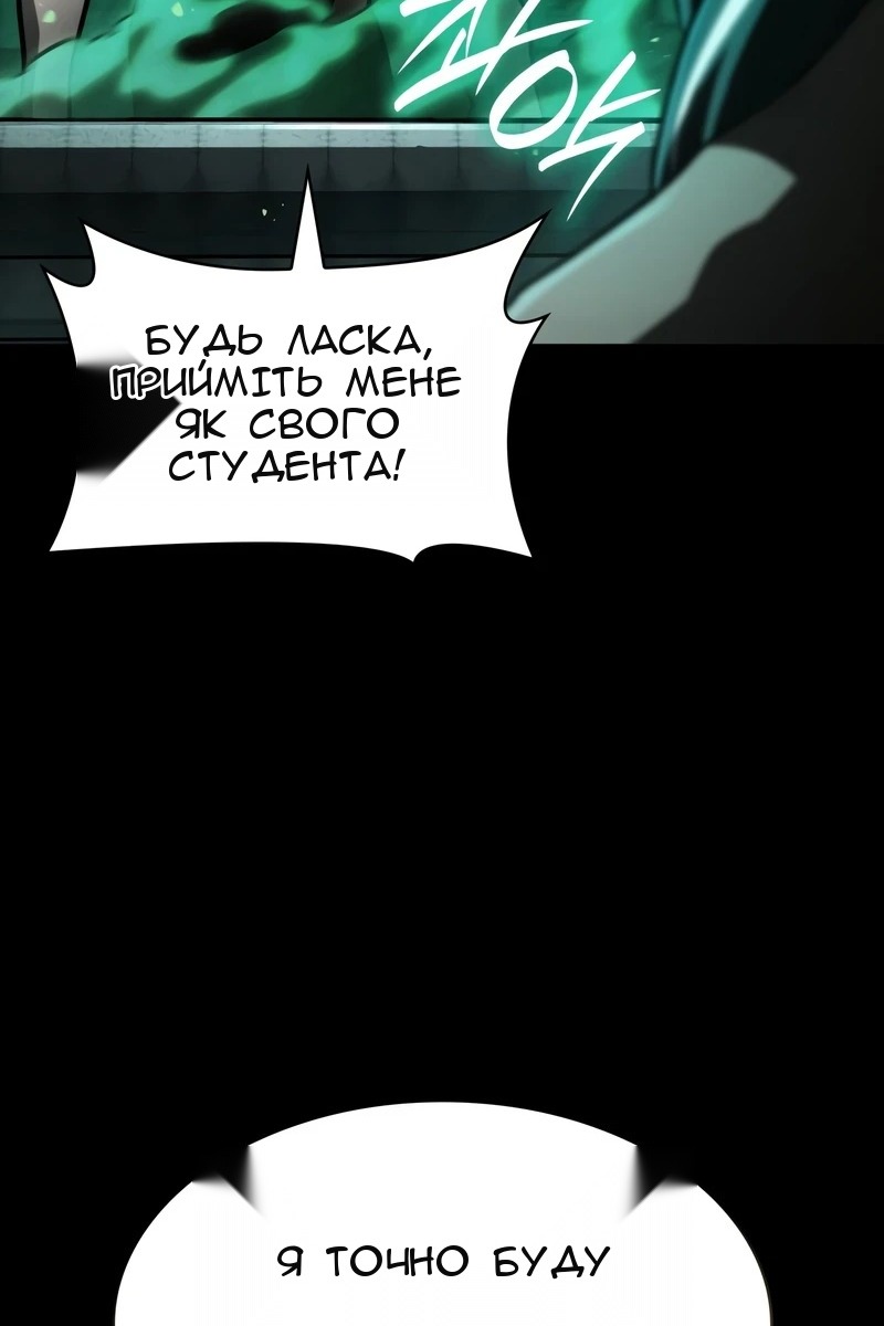 Сторінка 74