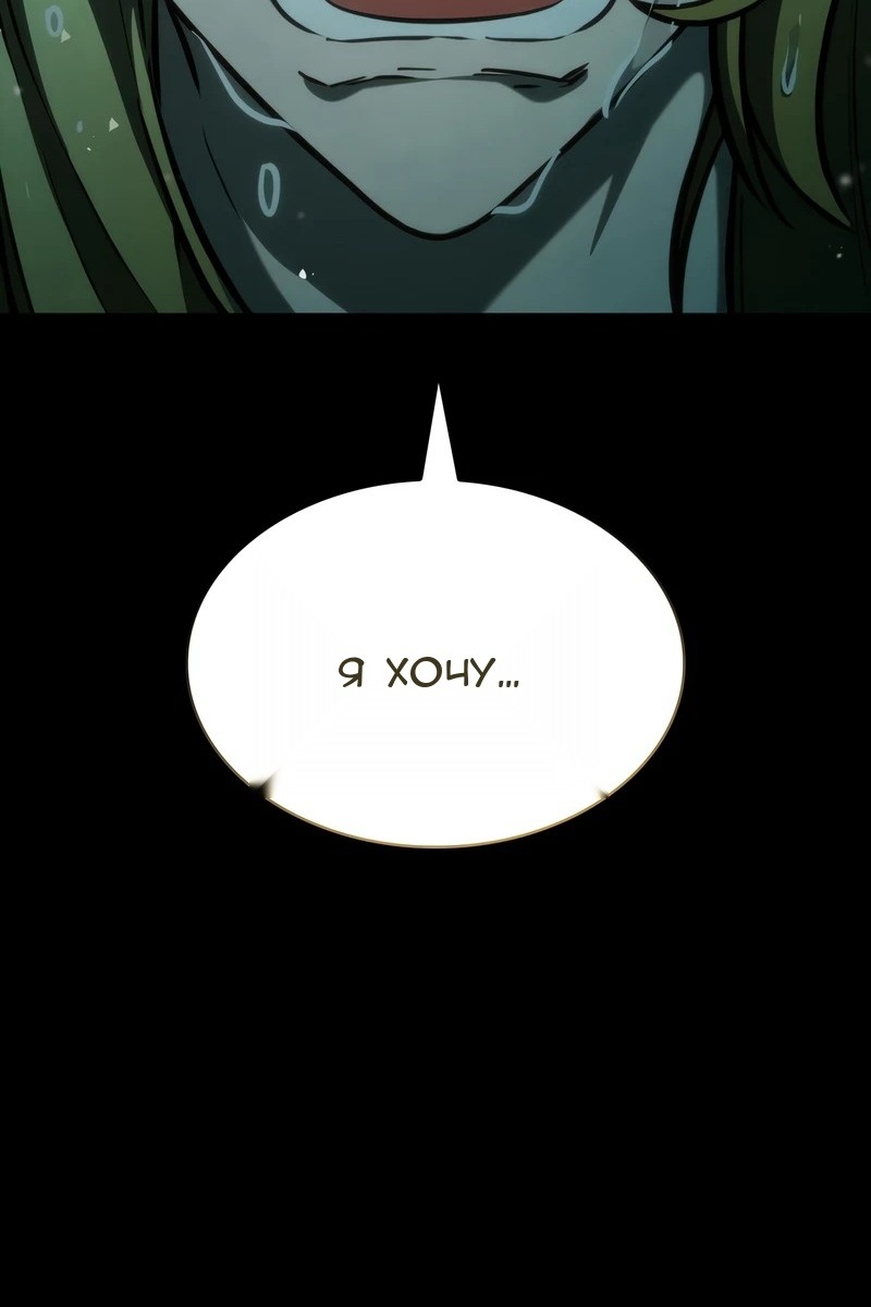 Сторінка 76