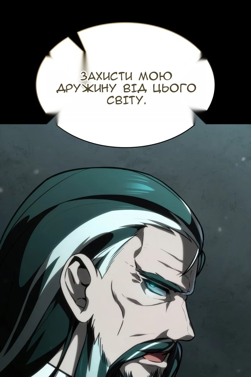 Сторінка 77