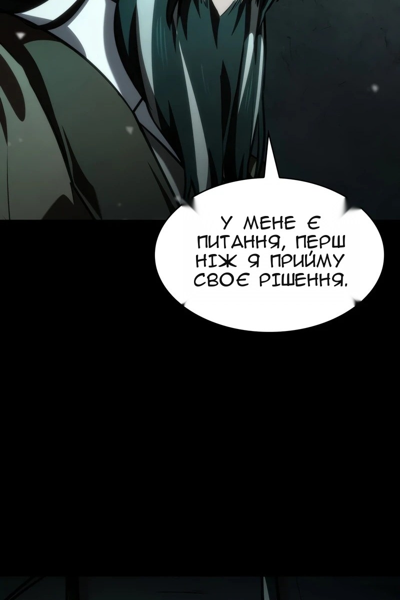 Сторінка 78