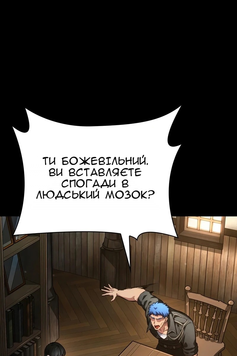 Сторінка 85