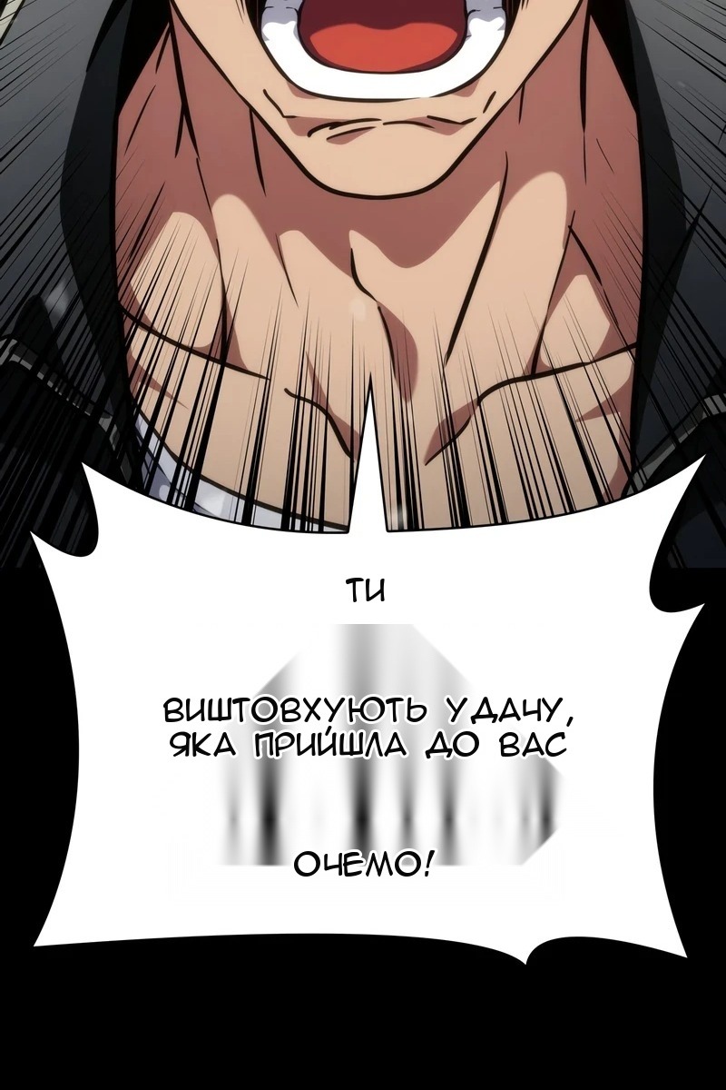 Сторінка 90