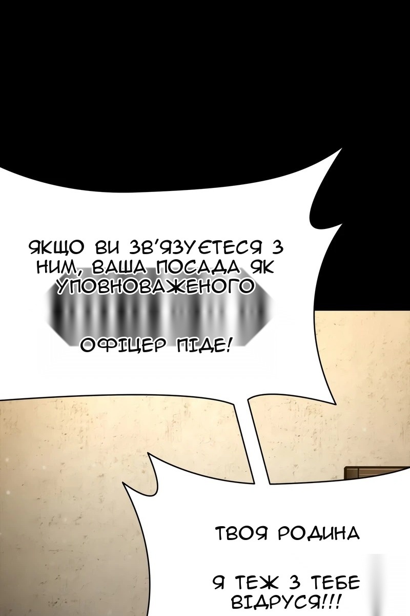 Сторінка 91