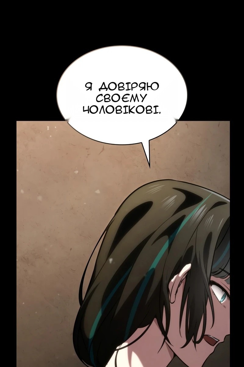Сторінка 100