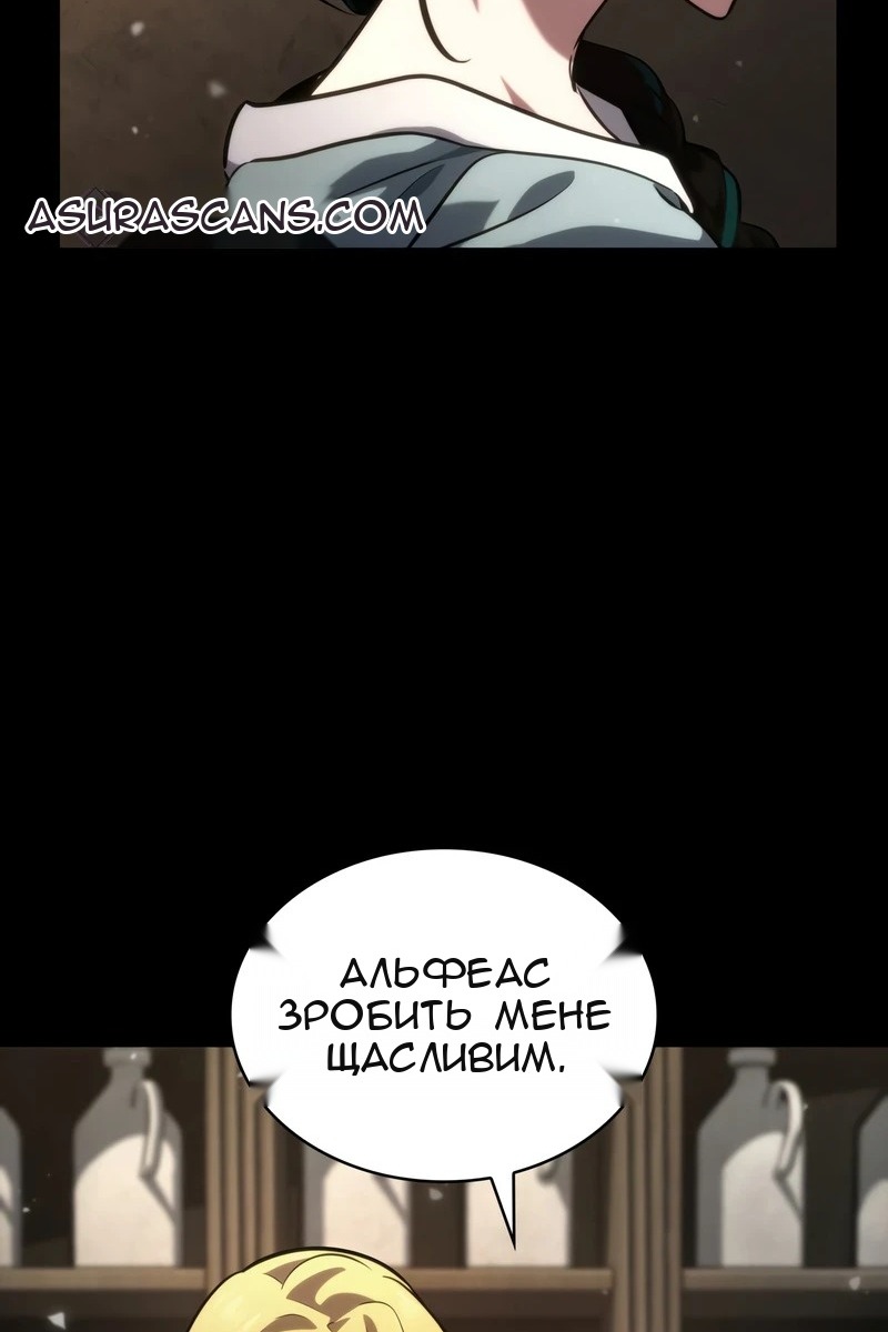 Сторінка 101
