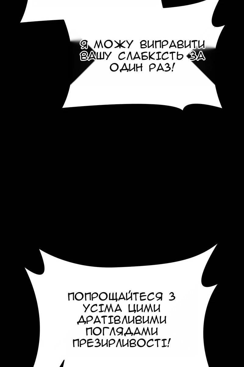 Сторінка 103