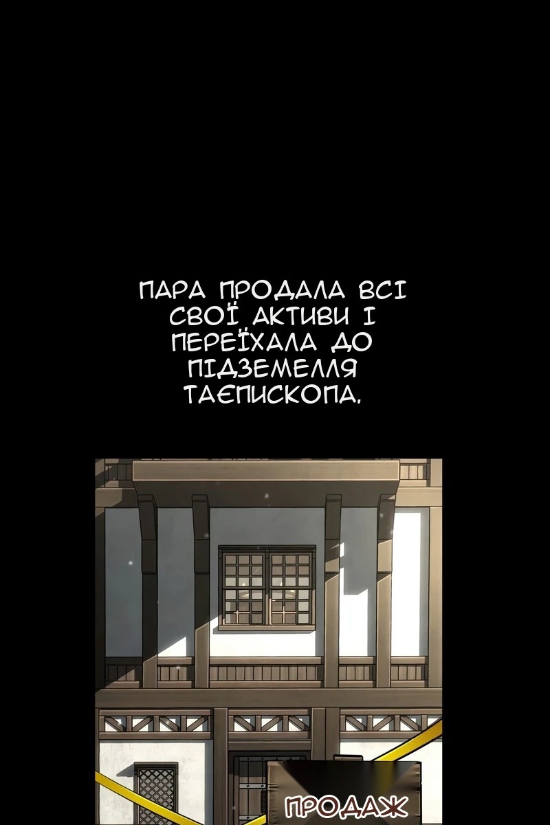 Сторінка 106