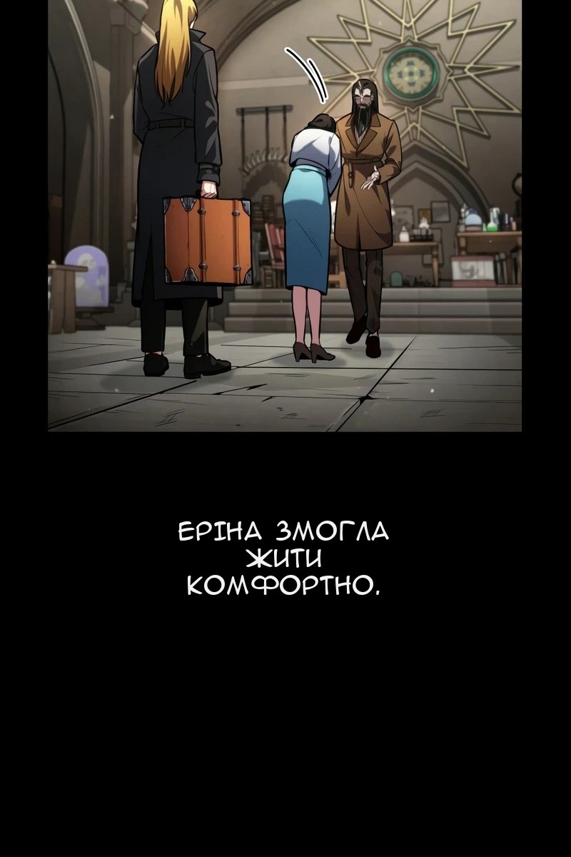 Сторінка 108