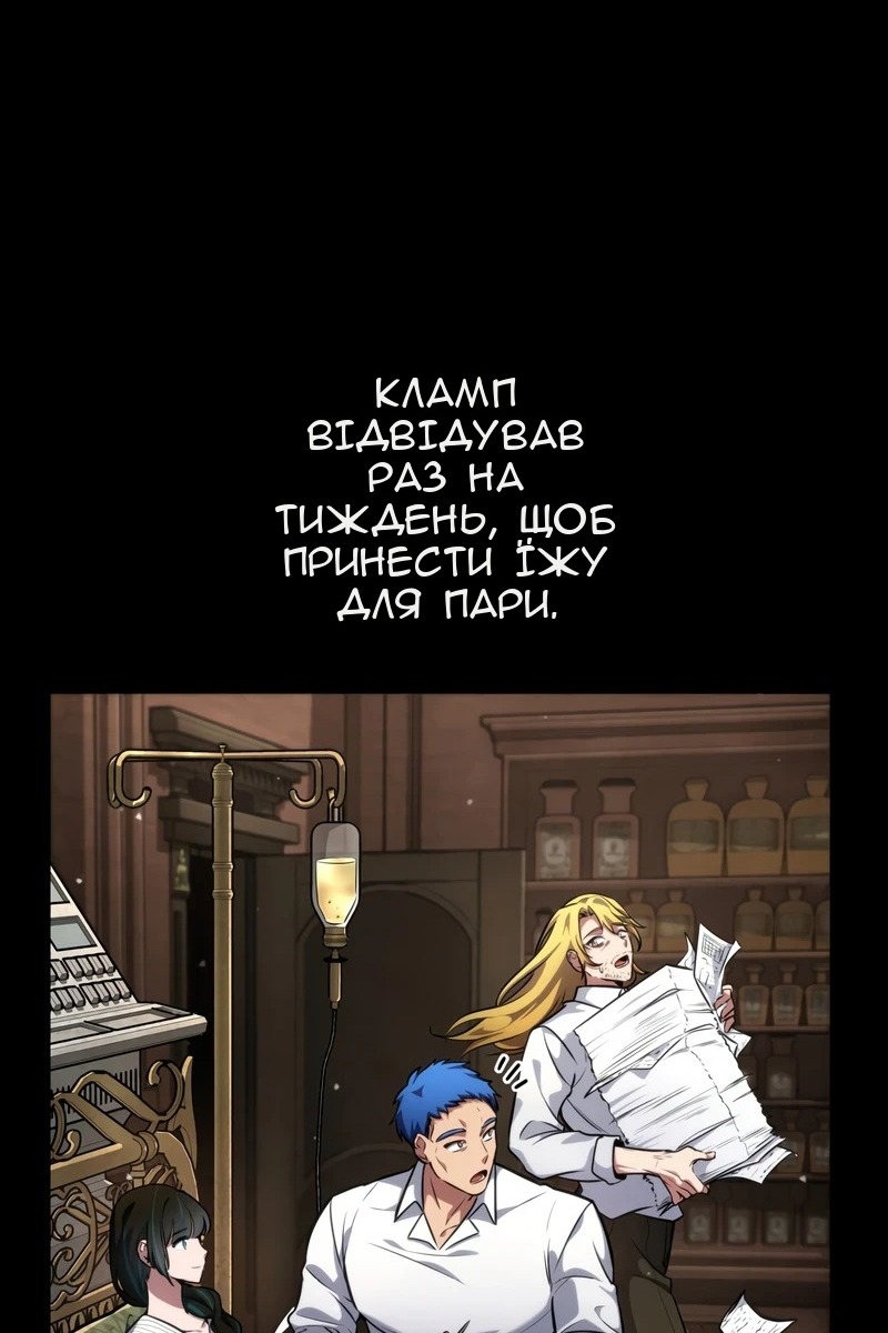 Сторінка 109