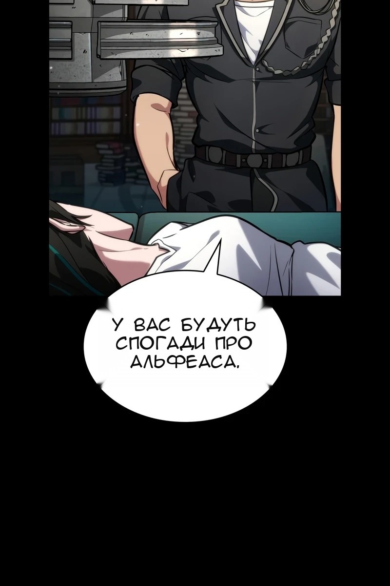 Сторінка 122