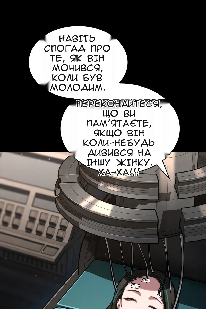 Сторінка 123