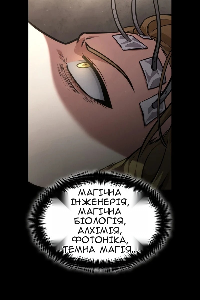 Сторінка 130