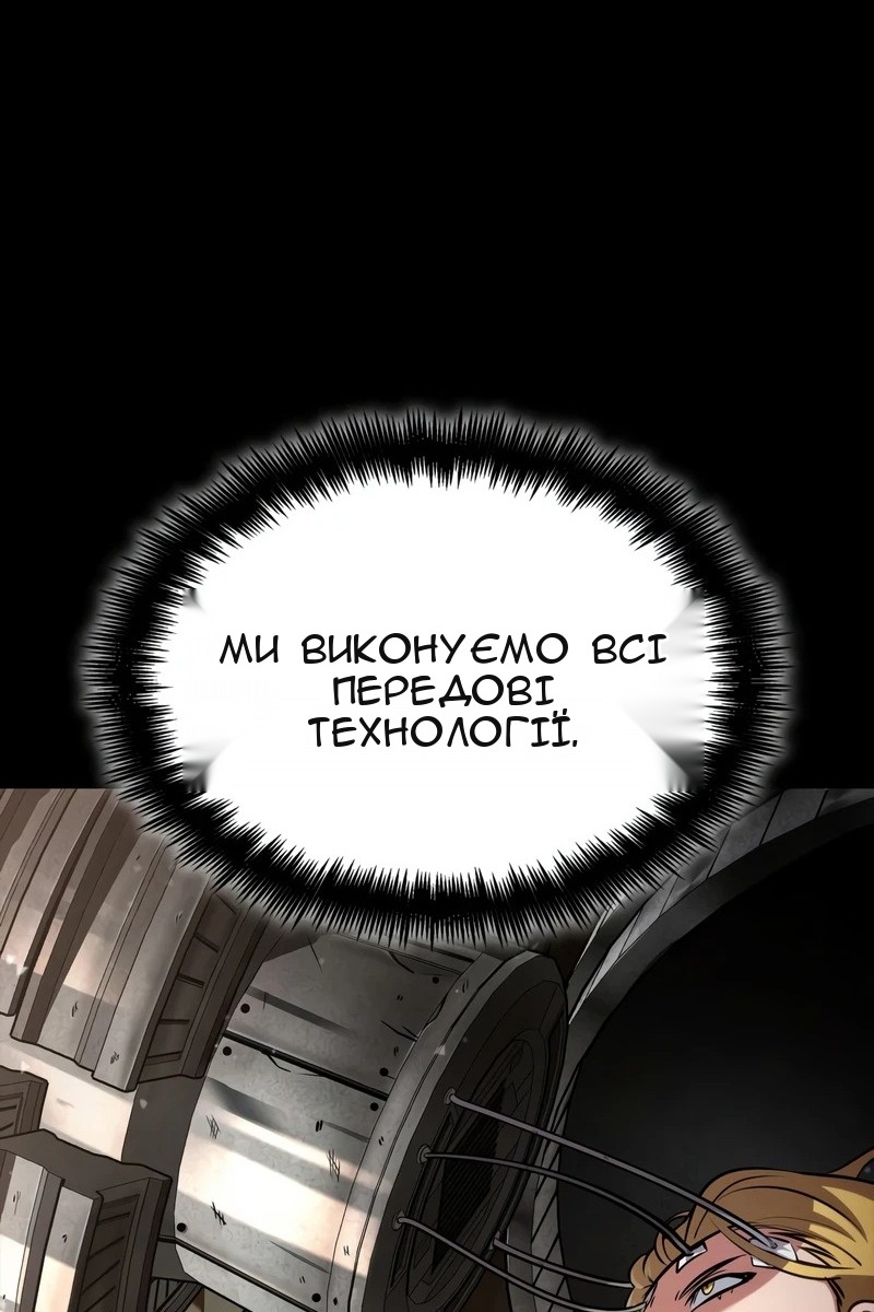 Сторінка 131