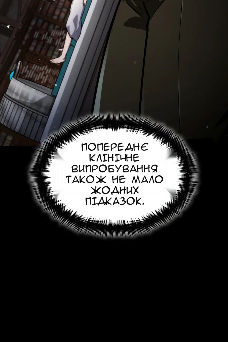 Сторінка 133