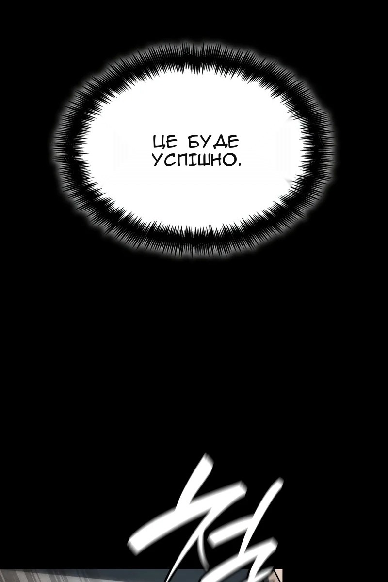 Сторінка 134