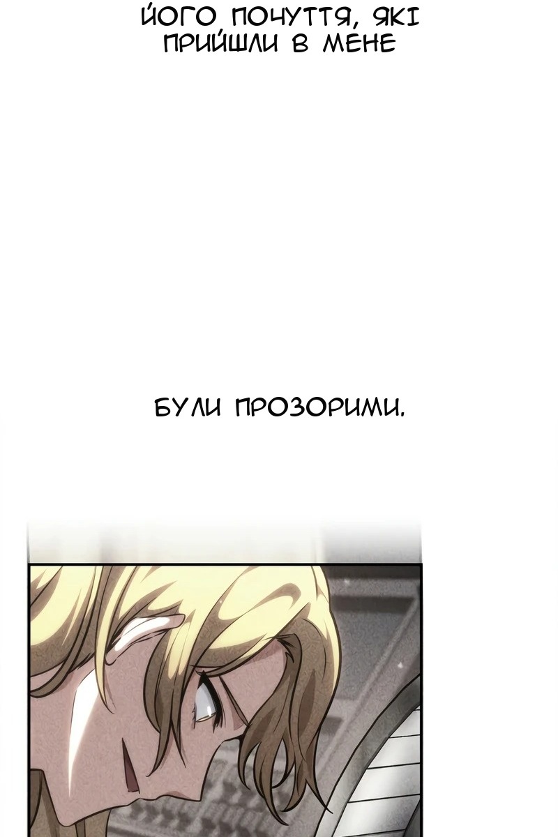 Сторінка 143