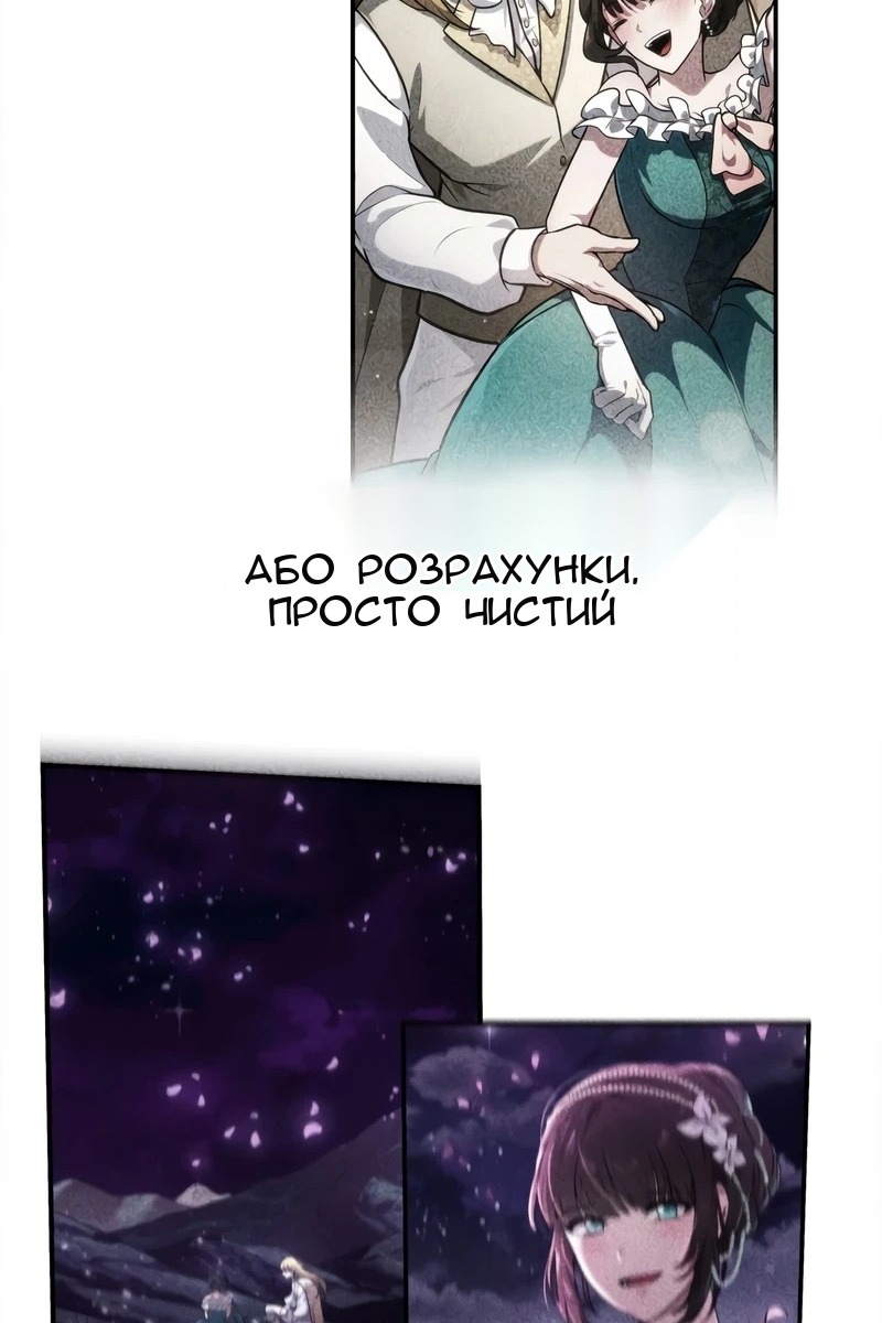 Сторінка 147