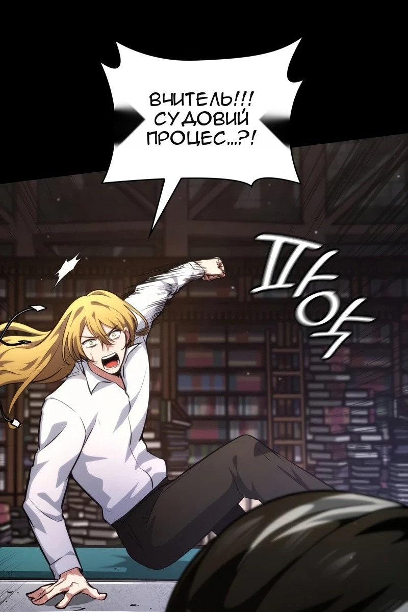 Сторінка 160