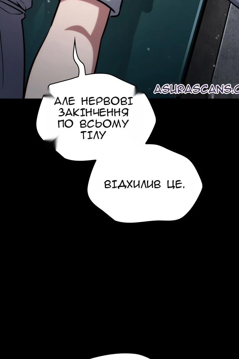 Сторінка 166