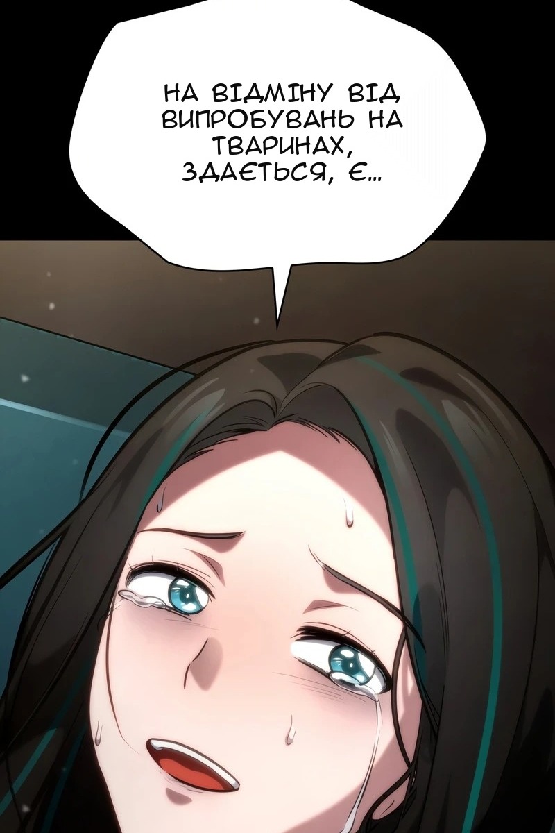 Сторінка 167