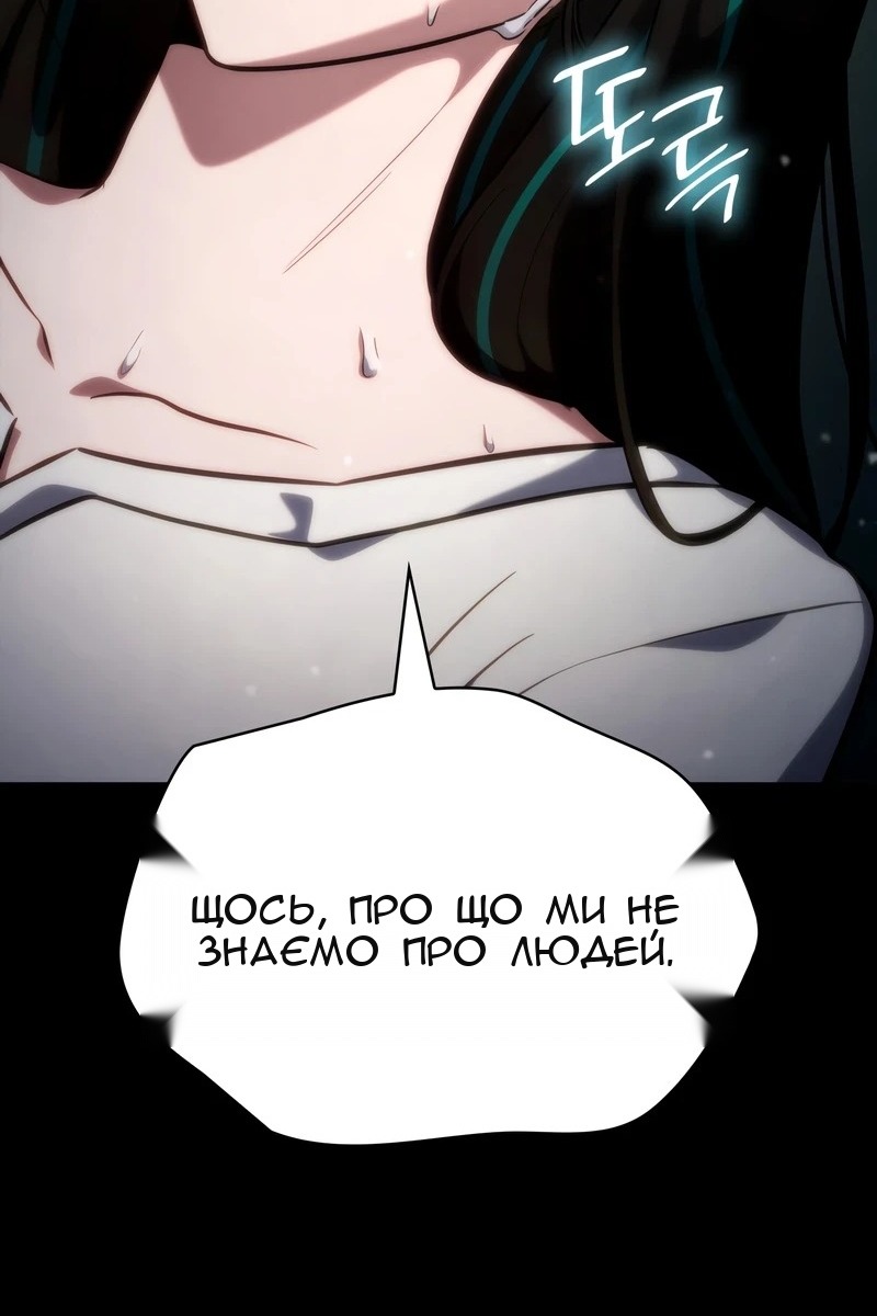 Сторінка 168