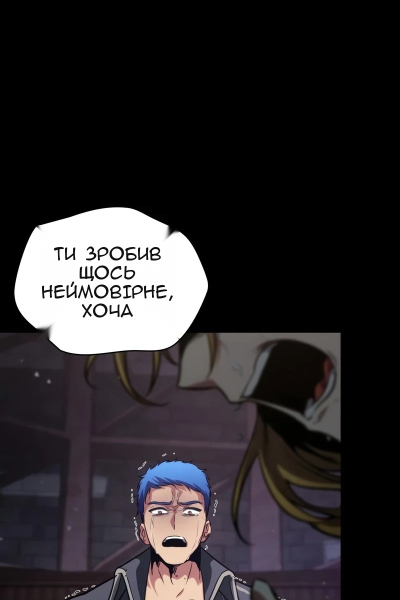 Сторінка 169