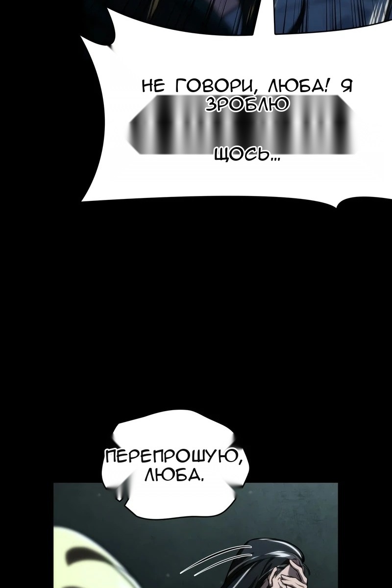 Сторінка 172